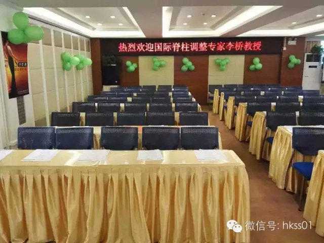 會場歡迎脊柱調(diào)整專家李橋博士