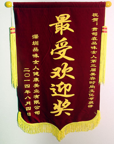 ����ƷζŮ�˽������I���޹�˾ٛ